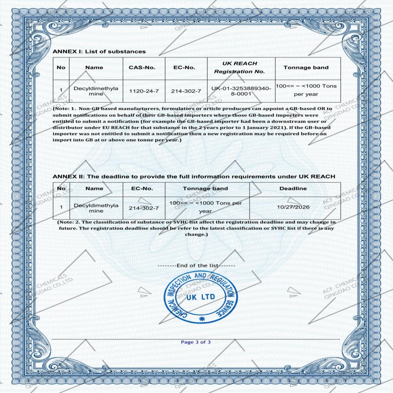 C12-14-alkyldimethyl Amines DMA1270 CAS 84649-84-3 made in china Athena008613805212761 - Image 5