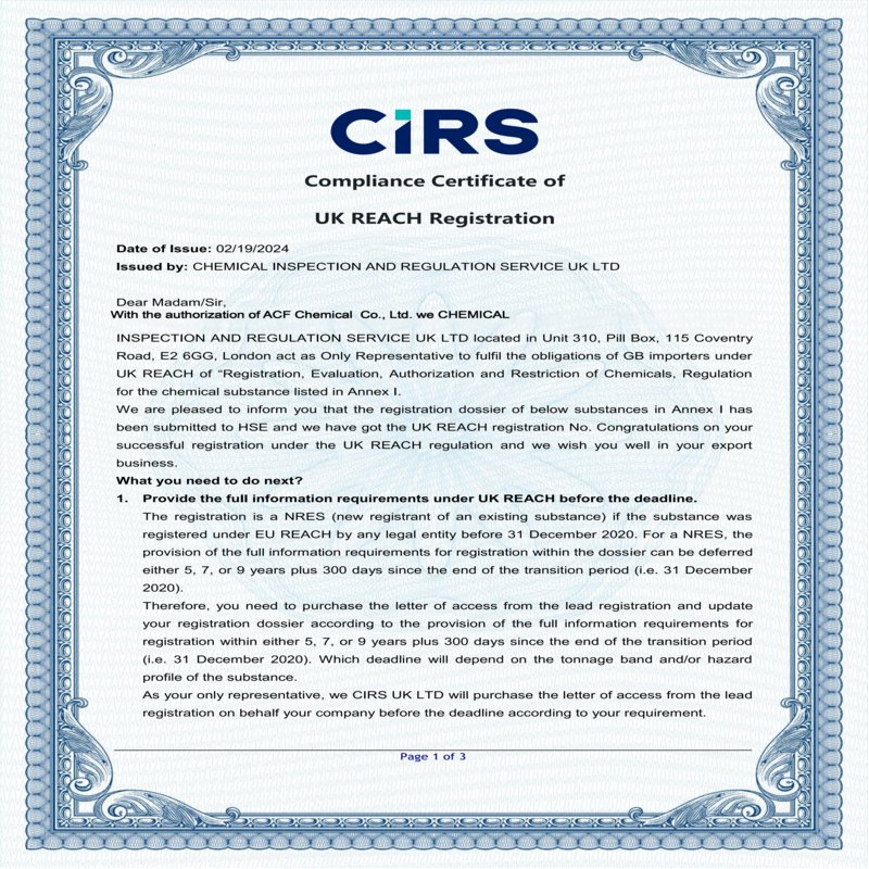 C12-14-alkyldimethyl Amines DMA1270 CAS 84649-84-3 made in china Athena008613805212761 - Image 4